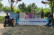 전남도, 중증장애인 자립 돕는 맞춤형 공공일자리 확대