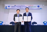남해군-여수시, 해저터널 시대 앞두고 상생발전 본격화