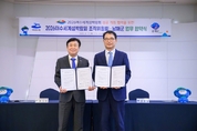 남해군-여수시, 해저터널 시대 앞두고 상생발전 본격화