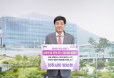 방세환 광주시장, ‘상호존중 학교 문화확산 릴레이 캠페인’ 동참