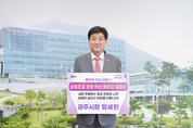 방세환 광주시장, ‘상호존중 학교 문화확산 릴레이 캠페인’ 동참
