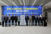 경기도, ‘주거복지센터·전세피해지원센터’ 광교에 통합 이전