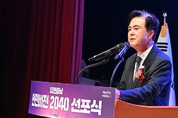 도민과 함께 안전한 충남 만든다