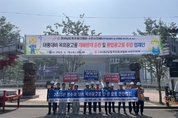 사천시, 풍수해 대비 옥외광고물 안전점검 실시