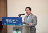 남양주시, ‘2025 남양주 도시발전 포럼’ 통해 100만 자족도시 미래 구상