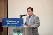 남양주시, ‘2025 남양주 도시발전 포럼’ 통해 100만 자족도시 미래 구상