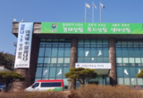 서부지방산림청, 재해복구 사업지 현장점검