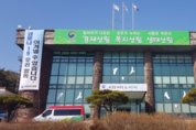 서부지방산림청, 재해복구 사업지 현장점검