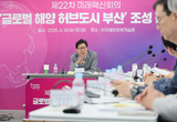 바다에서 시작하는 새로운 대한민국… 글로벌 해양 허브의 시대, 부산이 새롭게 연다!