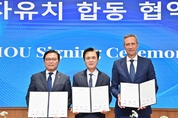 ‘반도체 소재’ 외투 1.2억 달러 유치