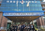 경기 미래 농업 인재, 네덜란드를 만나 글로벌 비전 키우다