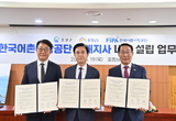 공공기관 ‘내포 추가 유치’ 신호탄 쐈다