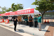 고성군, 전시 소산시설 대상 피폭대응 및 복구 실제훈련 실시