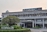 의정부시, 전방위 징수 전략으로 지방세 체납 정리 박차