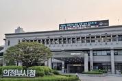 의정부시, 전방위 징수 전략으로 지방세 체납 정리 박차