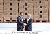 안양시, ‘무안 양파 소비촉진 운동’ 동참