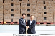 안양시, ‘무안 양파 소비촉진 운동’ 동참