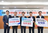 베이밸리 유니콘 기업 키울 ‘힘쎈 동행