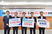 베이밸리 유니콘 기업 키울 ‘힘쎈 동행