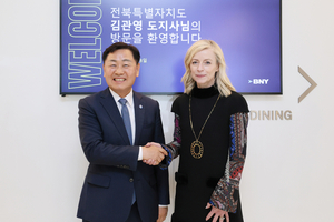 전북, 피델리티·BNY와 손잡고 글로벌 금융도시 도전