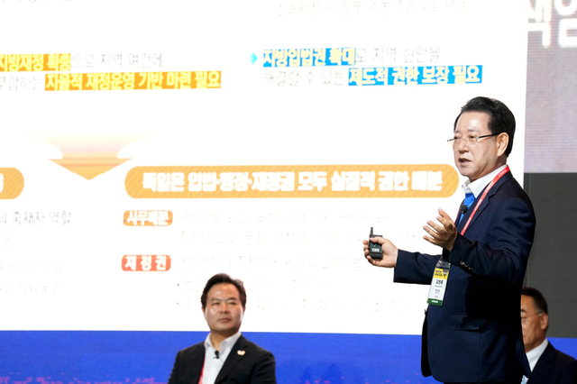 김영록 지사, “지방소멸 해법으로 지방분권 실현” 강조