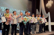 서울시농수산식품공사, 가락시장 개장 40주년 기념식 개최