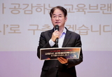고양시, ‘교육발전특구’2년 차…고양형 미래교육으로 ‘배워서 바로 일하는 도시’ 실현