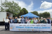 함평군, 기관 합동 농촌 교통사고 예방 활동 실시