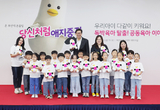 함께하는 육아공동체 부산… 「우리아이 다같이 키워요. 독박육아탈출! 공동육아이야기」 열려
