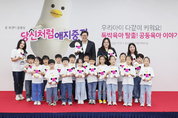함께하는 육아공동체 부산… 「우리아이 다같이 키워요. 독박육아탈출! 공동육아이야기」 열려