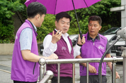 동대문구, 장마 대비 빗물펌프장 긴급 점검