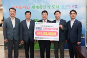 동창원농업협동조합 임직원 일동,