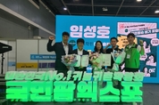 ‘귀농·귀촌 1번지 충남’ 홍보 박차