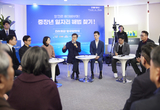 민선 8기 3년, ‘기회의 수도 경기도’ 실현 중간점검