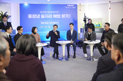 민선 8기 3년, ‘기회의 수도 경기도’ 실현 중간점검