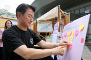 의정부시, ‘제3회 복지뮤지엄’ 성황리 개최…시민과 함께한 복지 체험의 장