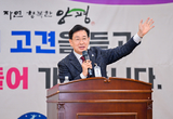 전진선 양평군수 ‘역사·관광·채움’ 으로 양평 동부도 발전한다!