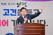 전진선 양평군수 ‘역사·관광·채움’ 으로 양평 동부도 발전한다!