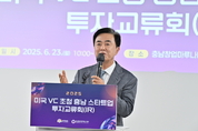 충남 벤처, 세계시장 진출 길 연다
