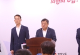 경남도, 마창대교 국제중재 판정 일부 승소