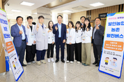 화성특례시, 농촌 왕진버스로 맞춤형 의료지원 제공
