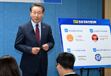 유정복 인천시장, 긴급 민생경제 안정대책 발표