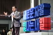 수원특례시, 시민 일상을 업그레이드했다!