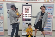 “신용카드 등으로 간단히 기부. 인증샷과 모바일 기부증서까지!”... 경기도, 파주 등 9곳에서 기부 키오스크 운영. 나눔문화 확산 기대