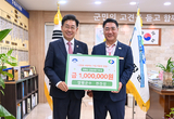 전진선 양평군수, 영동군에 고향사랑기부금 100만 원 전달