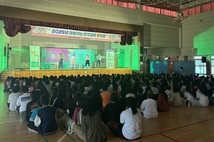 평택시, 초․중학생 대상 ‘2025년 찾아가는 인구교육 뮤지컬’ 운영