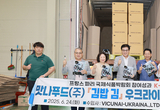 함평군, 김밥김 16만 달러 수출…‘K–HC푸드’ 성과 가시화