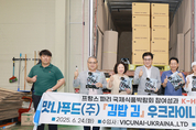 함평군, 김밥김 16만 달러 수출…‘K–HC푸드’ 성과 가시화