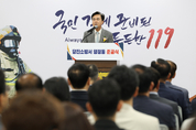 도내 최대 규모 소방서 ‘탄생’