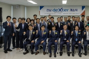 전남도, 디지털무역으로 농식품 수출 10억달러 앞당긴다